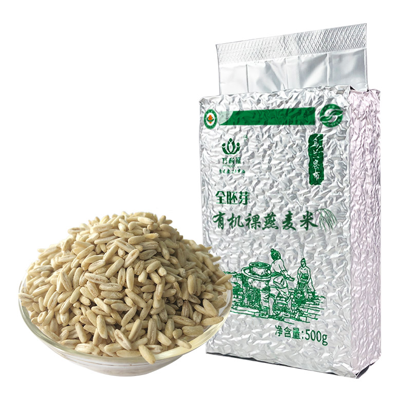 乌海有机脱脂粉