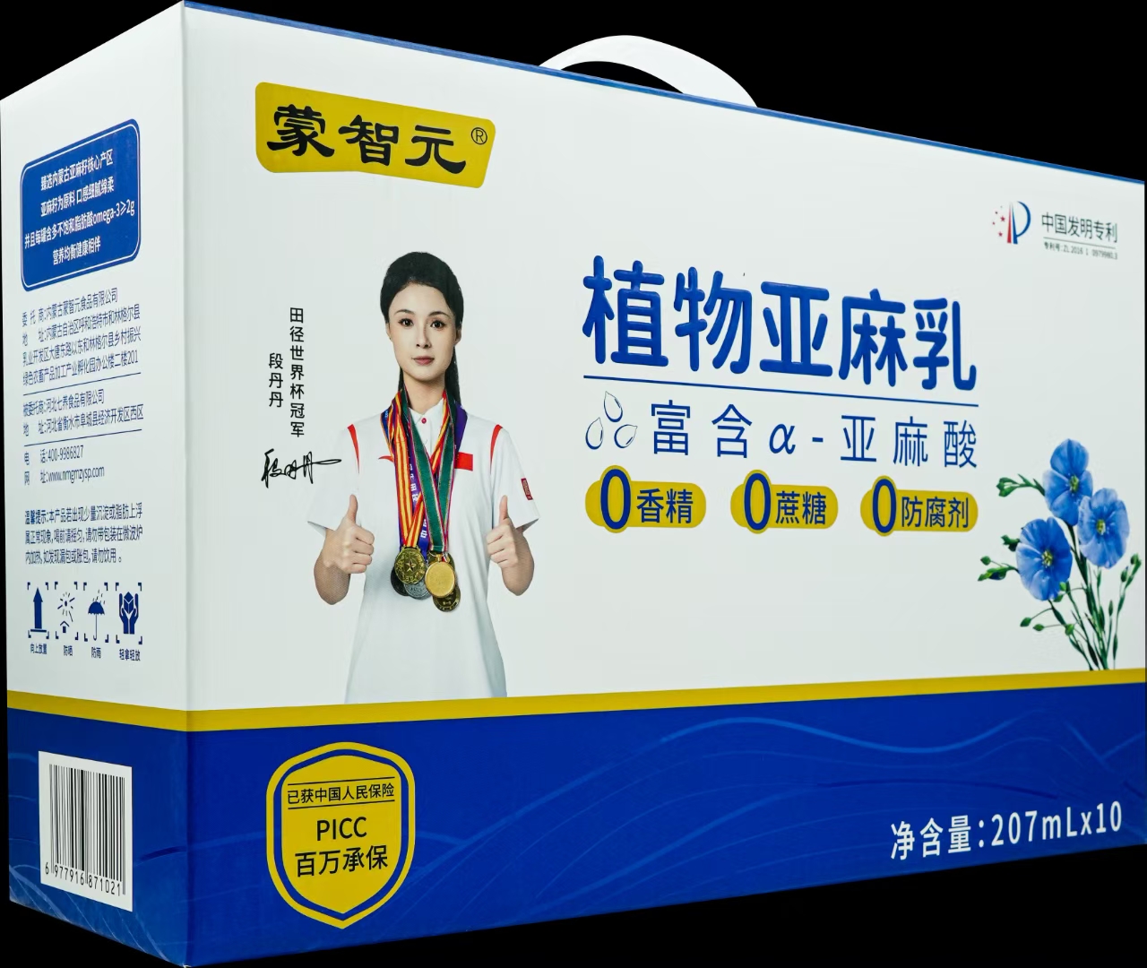乌海有机燕麦米
